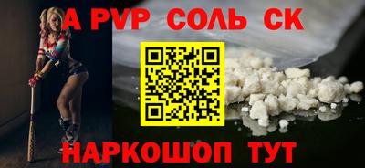 мефедрон VHQ Беслан