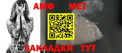 мефедрон VHQ Беслан