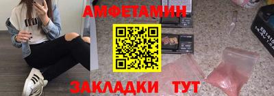 мефедрон VHQ Беслан