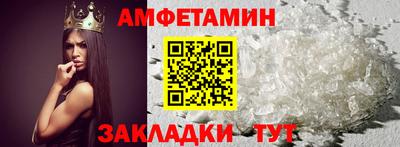 мефедрон Берёзовский