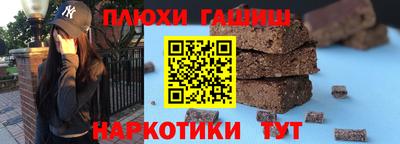 кокаин VHQ Бийск