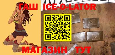 мефедрон VHQ Беслан