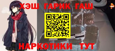 кокаин VHQ Бийск