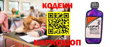 мефедрон Берёзовский