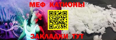 кокаин VHQ Бийск