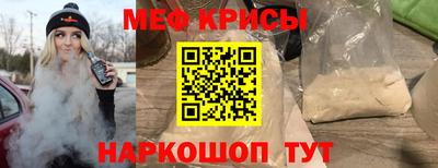 кокаин VHQ Бийск
