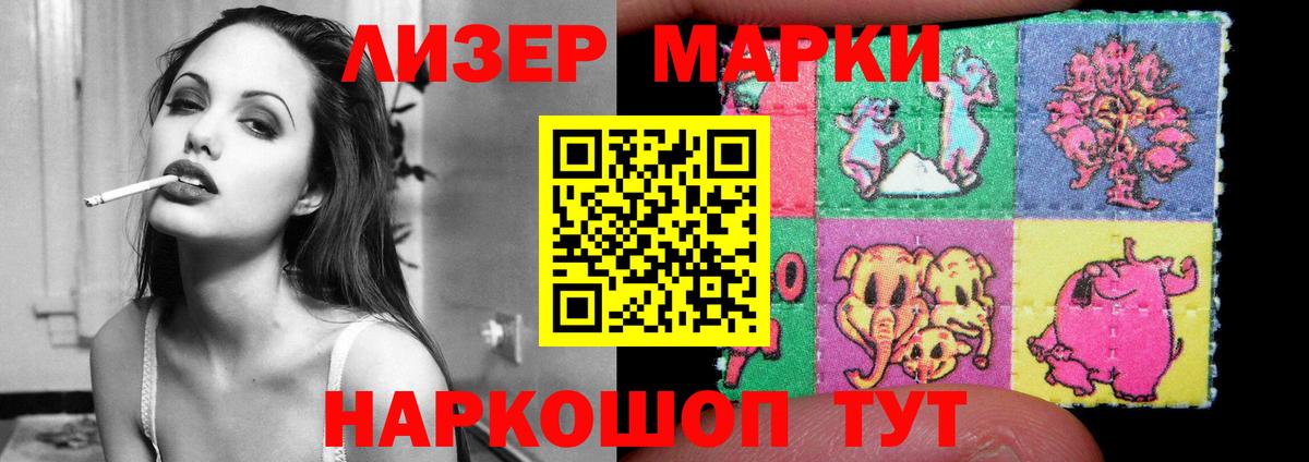 LSD-25 экстази ecstasy  ЛСД экстази  Волжск  Вход с VPN  LSD-25 экстази ecstasy 