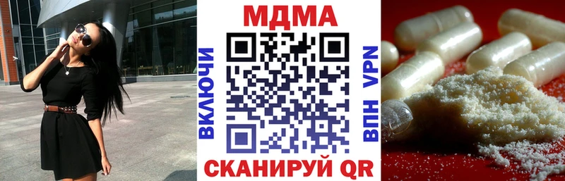 МДМА молли  Волжск 