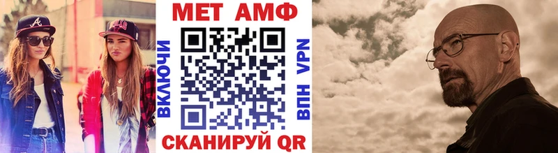 МЕГА маркетплейс  Волжск  МЕТАМФЕТАМИН мет 
