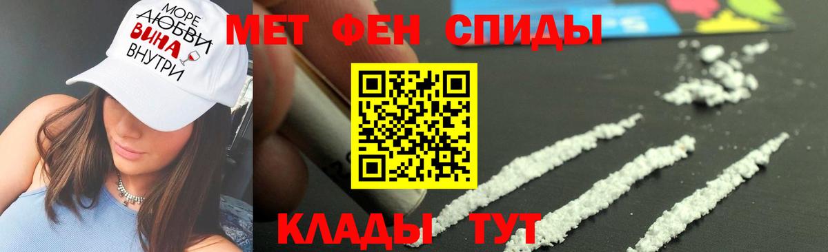 Метамфетамин пудра  Метамфетамин пудра  Вход с VPN  Волжск 