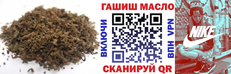 ТГК THC oil  Волжск 