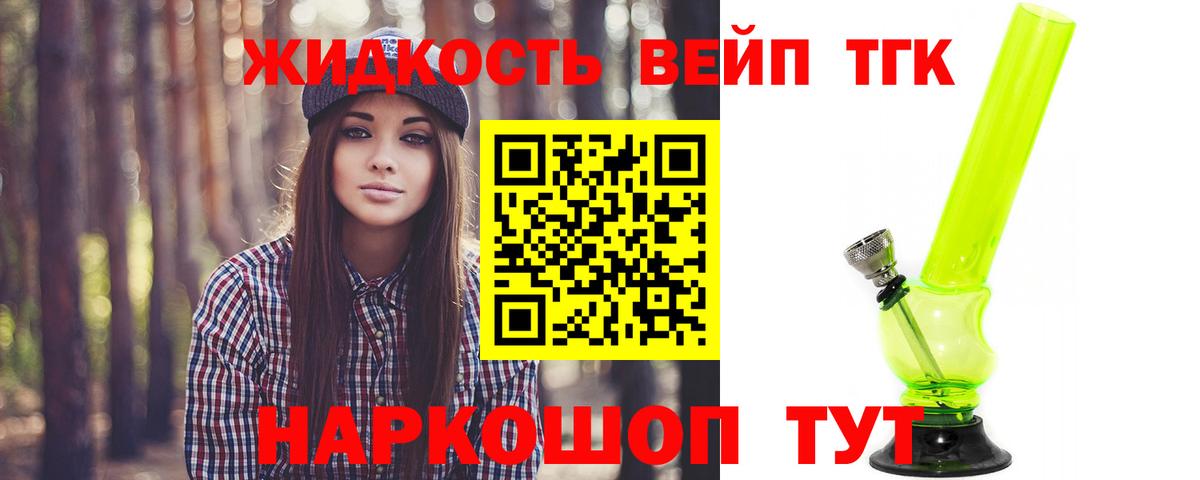 купить наркотики сайты  Вход с VPN  Волжск  Дистиллят ТГК Wax 