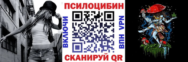Галлюциногенные грибы GOLDEN TEACHER  blacksprut ONION  Волжск 