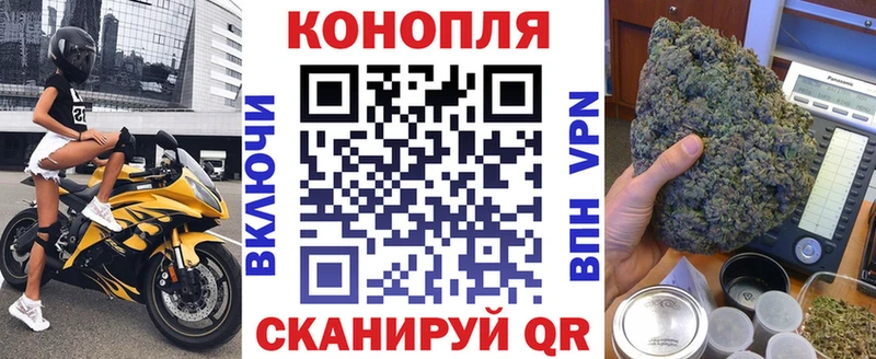 хочу наркоту  Волжск  mega вход  Бошки марихуана план 